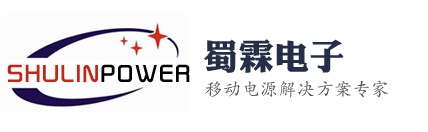 上海蜀霖電子設(shè)備有限公司